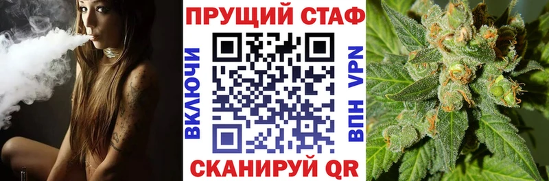 Купить наркотик аптеки Строитель Бутират  Меф мяу мяу  КОКАИН  АМФ  Конопля  Лсд 25  СОЛЬ  ГАШ 