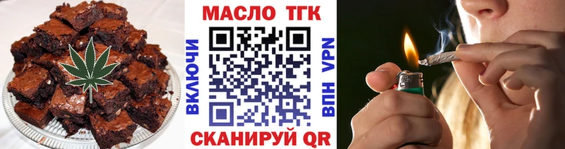 нарко площадка как зайти  omg ссылка  Canna-Cookies марихуана  Строитель  купить наркотик 