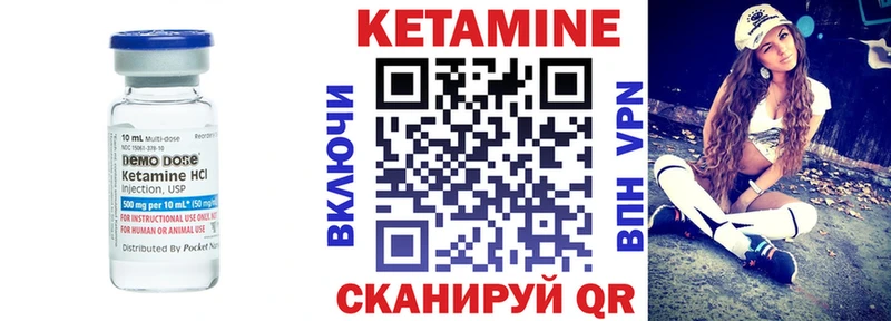 MEGA как войти  Строитель  КЕТАМИН VHQ 
