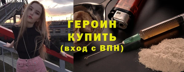 соль ск Армянск