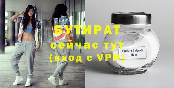 наркотики Арсеньев