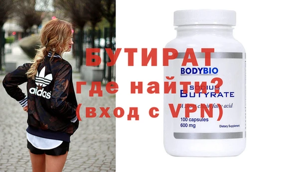 jwh Аркадак