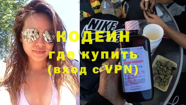 наркотики Арсеньев