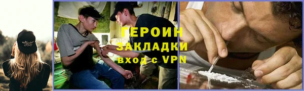 соль ск Армянск
