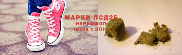 соль ск Армянск