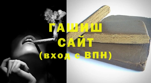 наркотики Арсеньев
