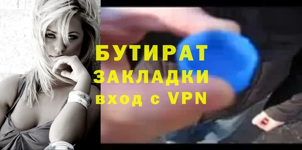 jwh Аркадак