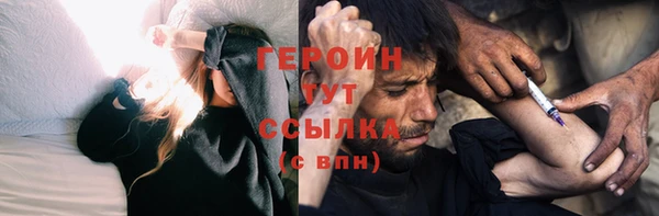 соль ск Армянск