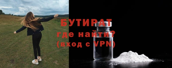 соль ск Армянск