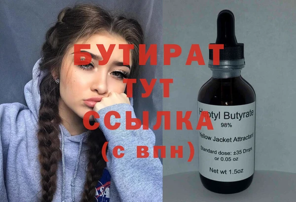 соль ск Армянск