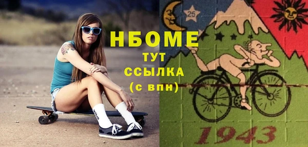 jwh Аркадак