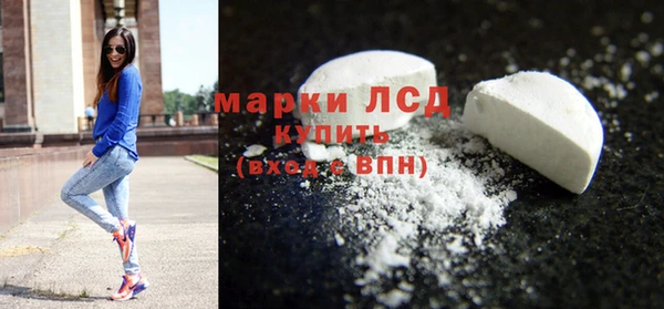 соль ск Армянск