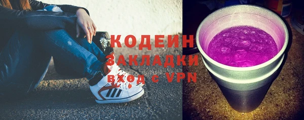 наркотики Арсеньев