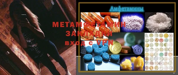 наркотики Арсеньев