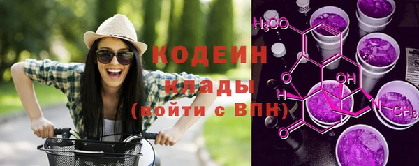 наркотики Арсеньев