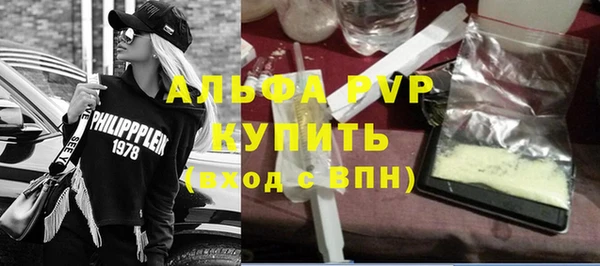 наркотики Арсеньев