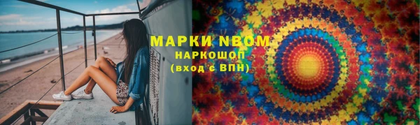 соль ск Армянск