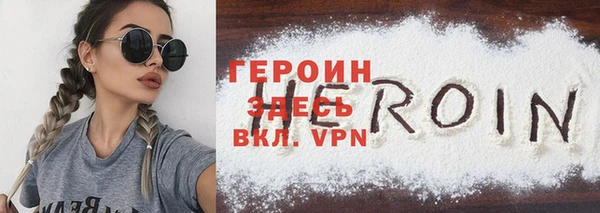 наркотики Арсеньев