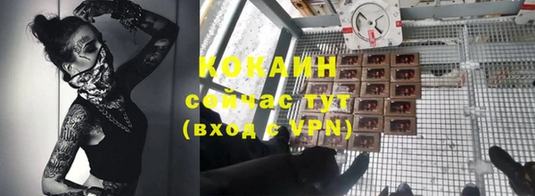 соль ск Армянск