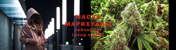 наркотики Арсеньев