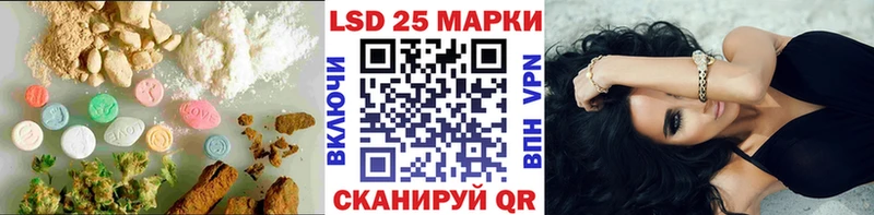 LSD-25 экстази ecstasy  Строитель 