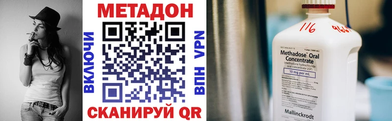Метадон белоснежный  дарнет шоп  Строитель 