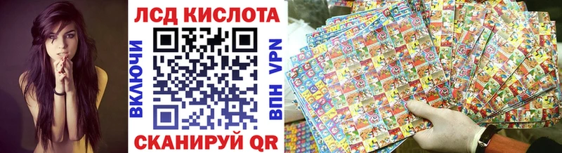 купить  цена  Строитель  Наркотические марки 1500мкг 