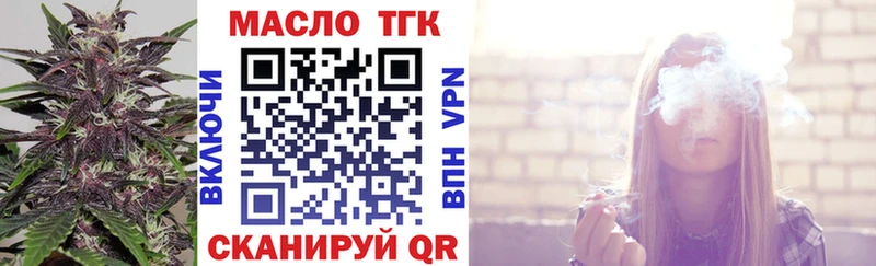 ТГК концентрат  МЕГА ТОР  Строитель  где купить наркоту 