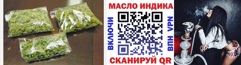 ТГК вейп с тгк Строитель